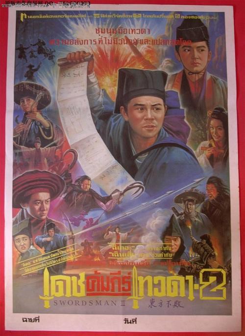湖南省普通高中毕业证书图片